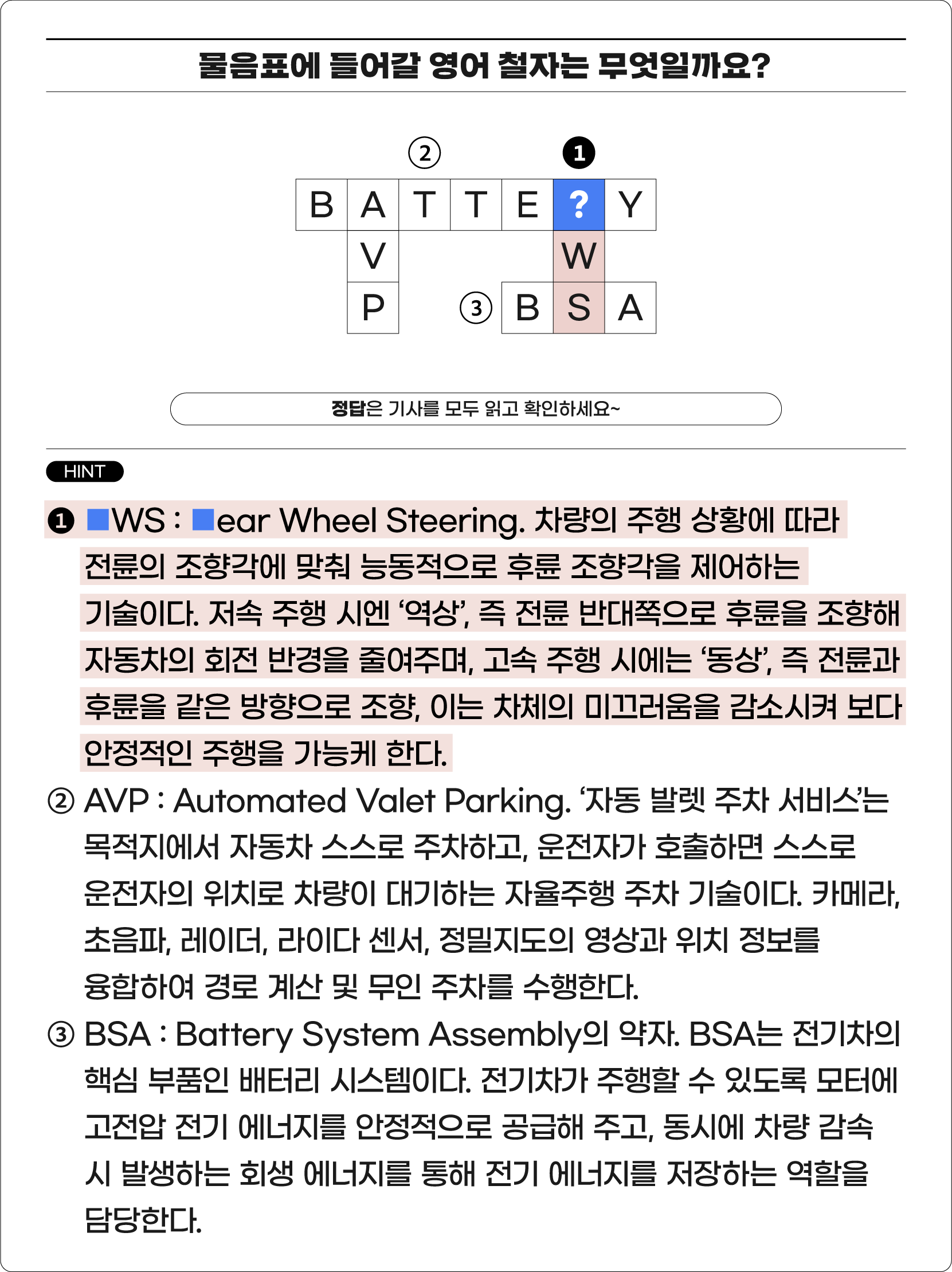 검색결과