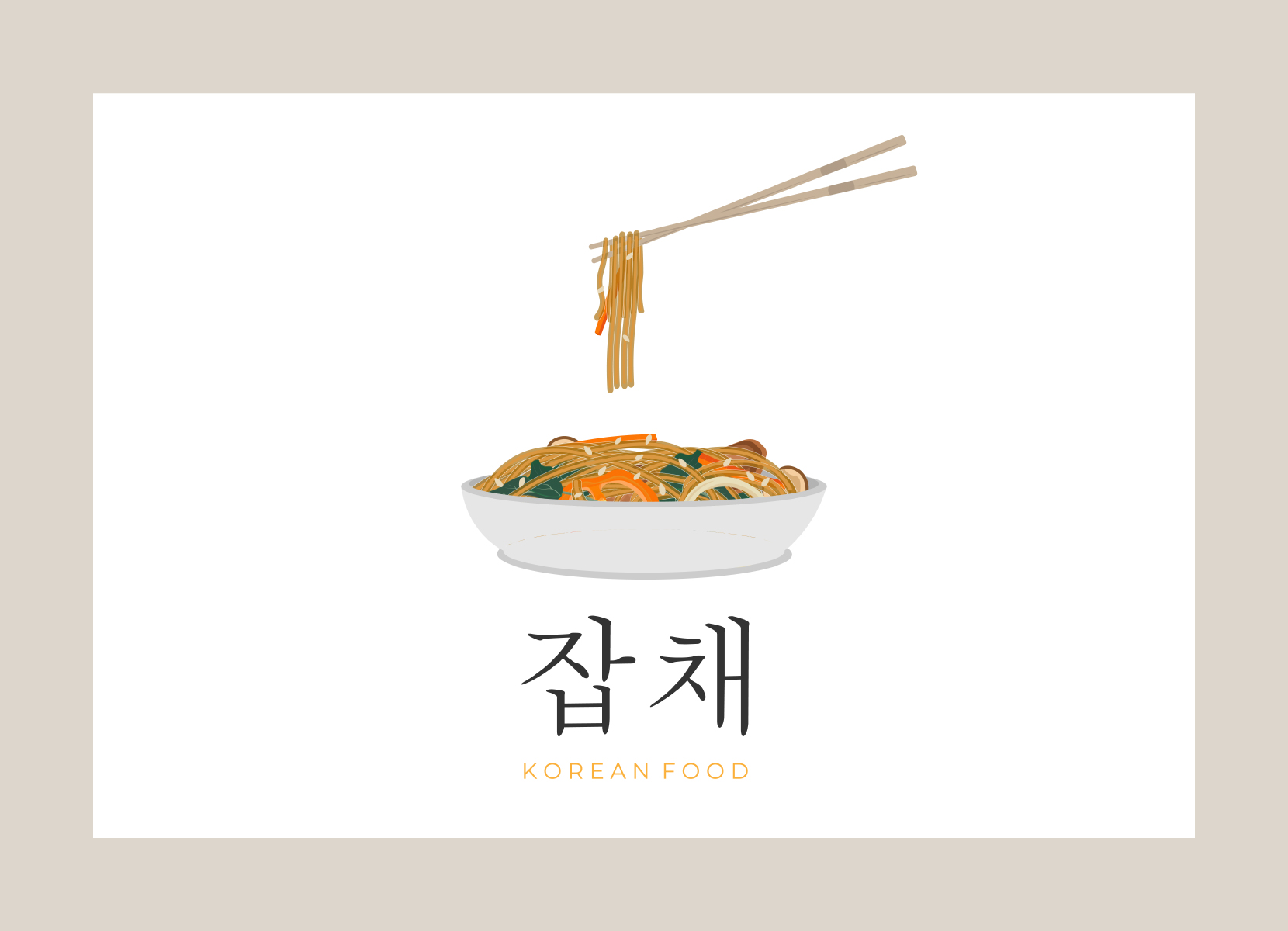 검색결과